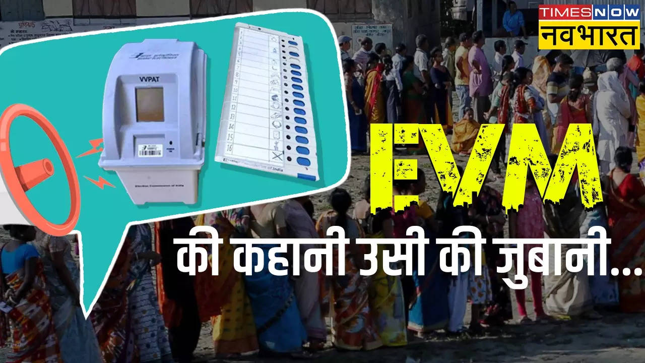 EVM