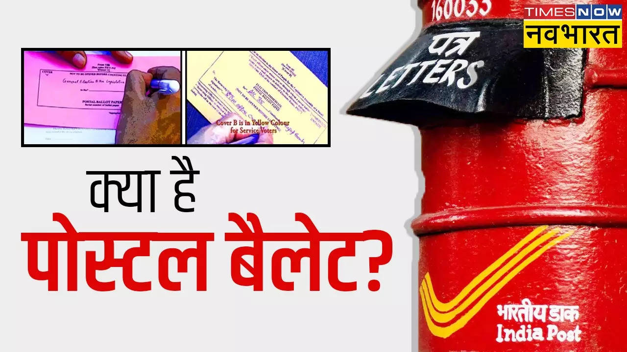 What Is Postal Ballot.