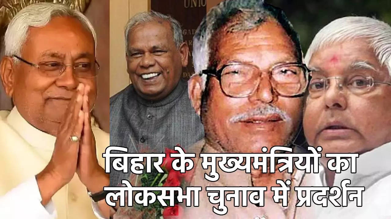 Bihar cms