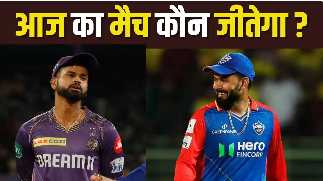 DC vs KKR, DC vs KKR predictions, DC vs KKR final win prediction, DC vs KKR IPL match winning Prediction, Winning prediction of DC vs KKR Today, DC vs KKR Today Match predictions, prediction of DC vs KKR Today Match, आईपीएल 2024 की भविष्यवाणी, ipl 2024 prediction, today's T20 match prediction, ipl match