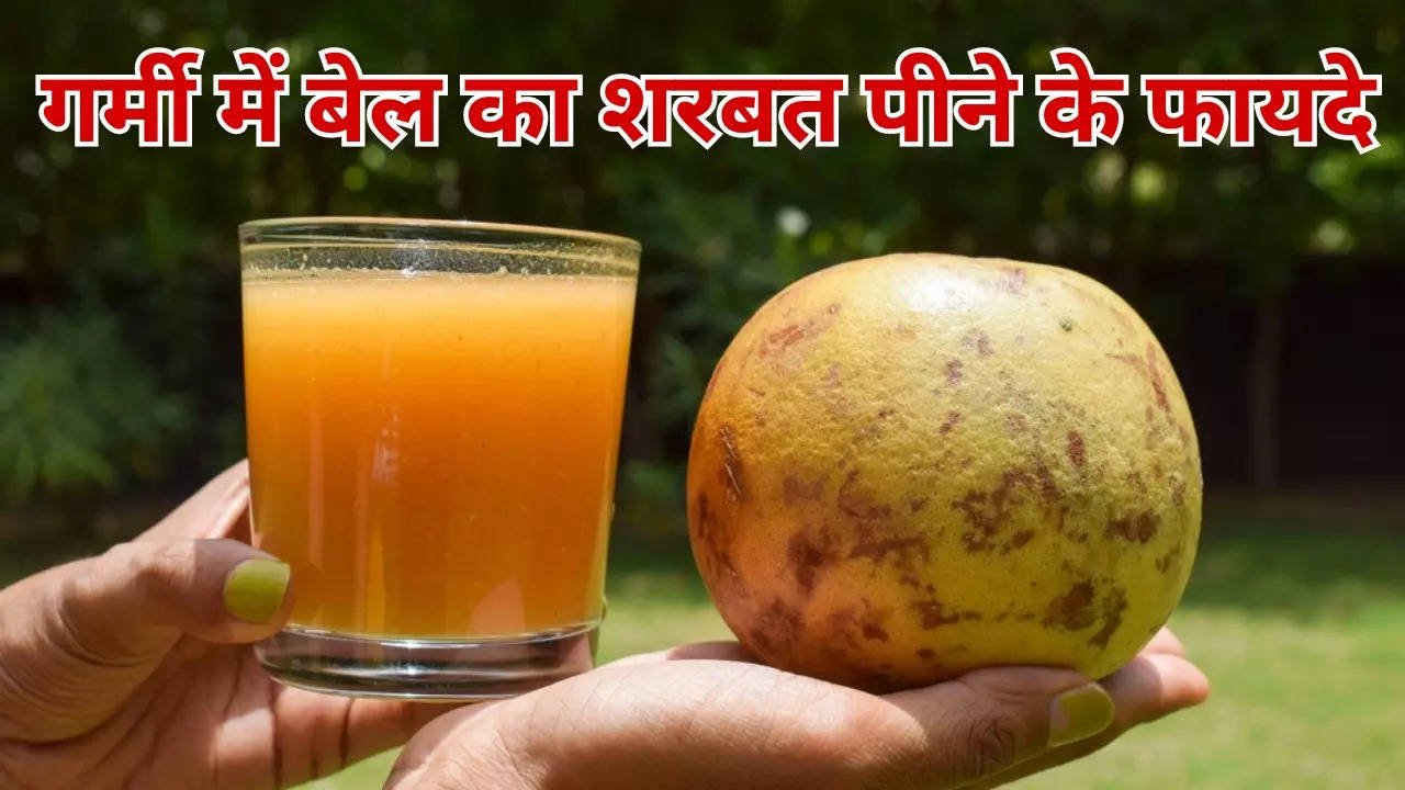 Benefits Of Bael Ka Sharbat