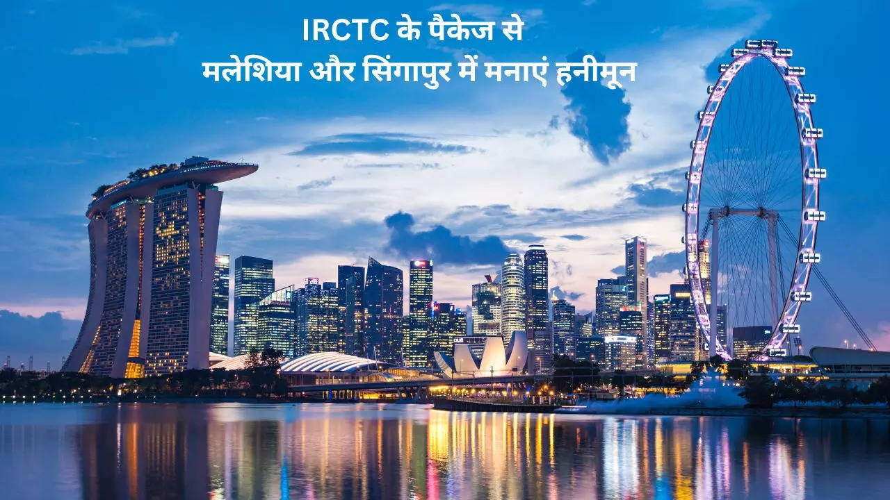 IRCTC Singapore Package, IRCTC, Singapore Package