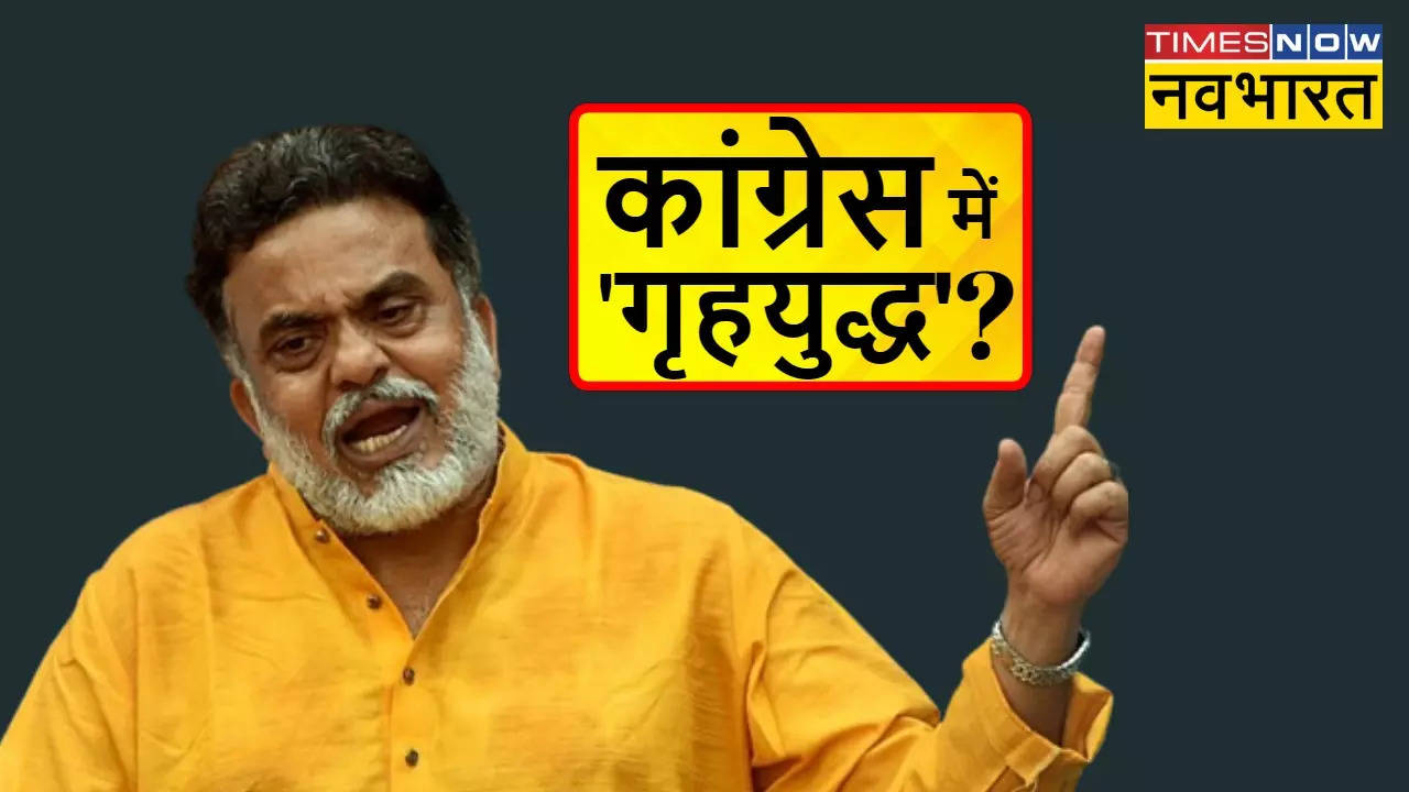 Sanjay Nirupam Internal War in Congress