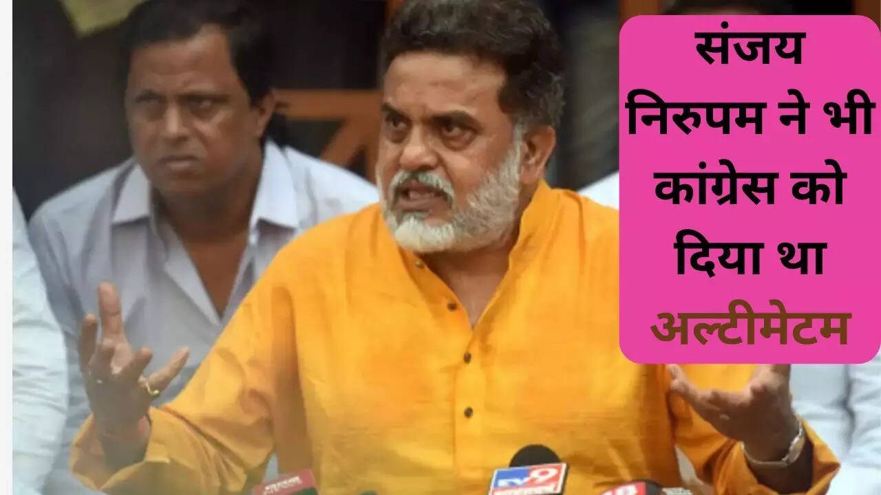 Sanjay Nirupam expelled from Congress