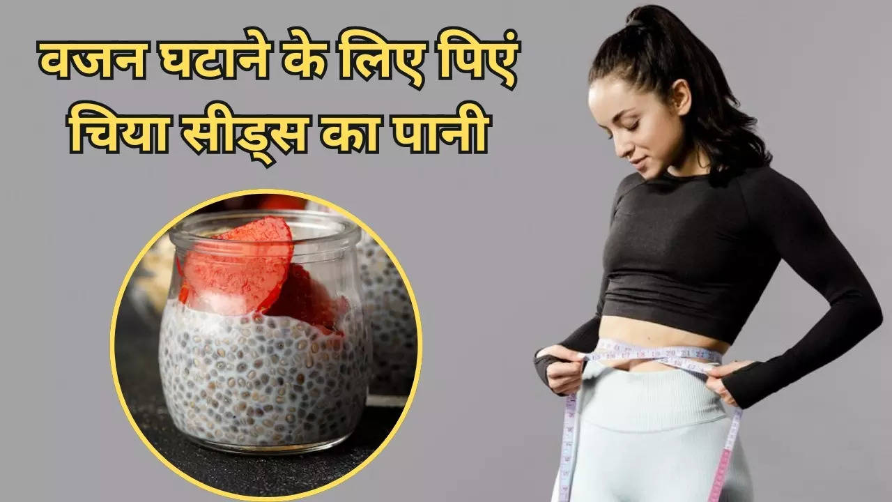 Chia Seeds Benefits For Weight Loss