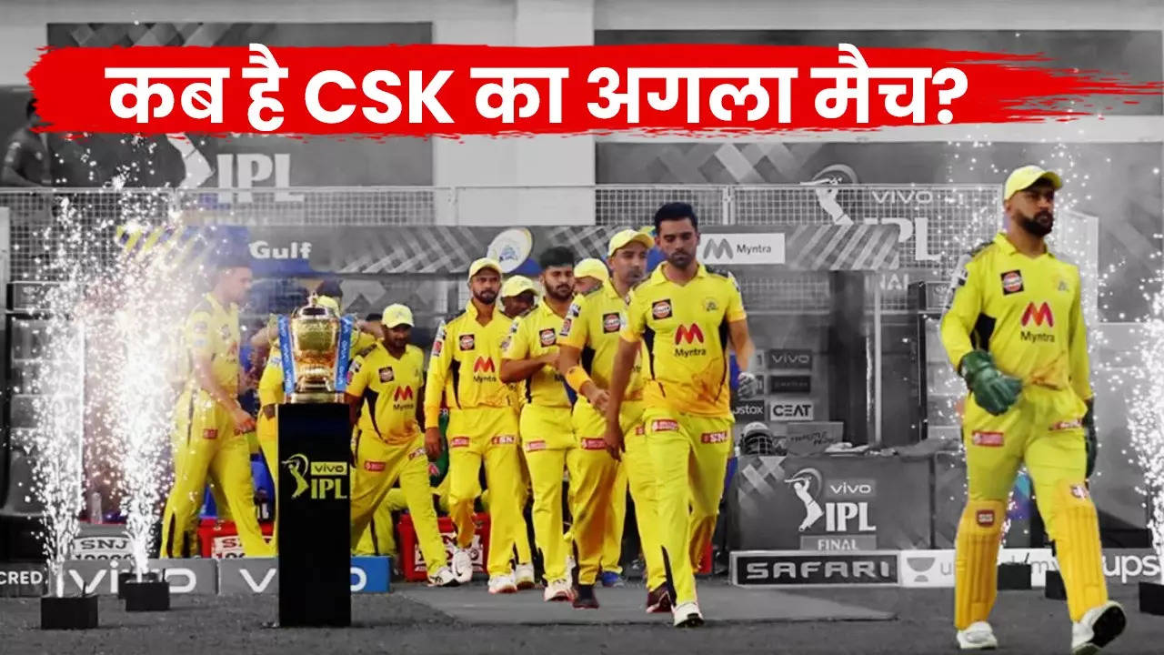 When Is Next Match Of CSK In IPL 2024