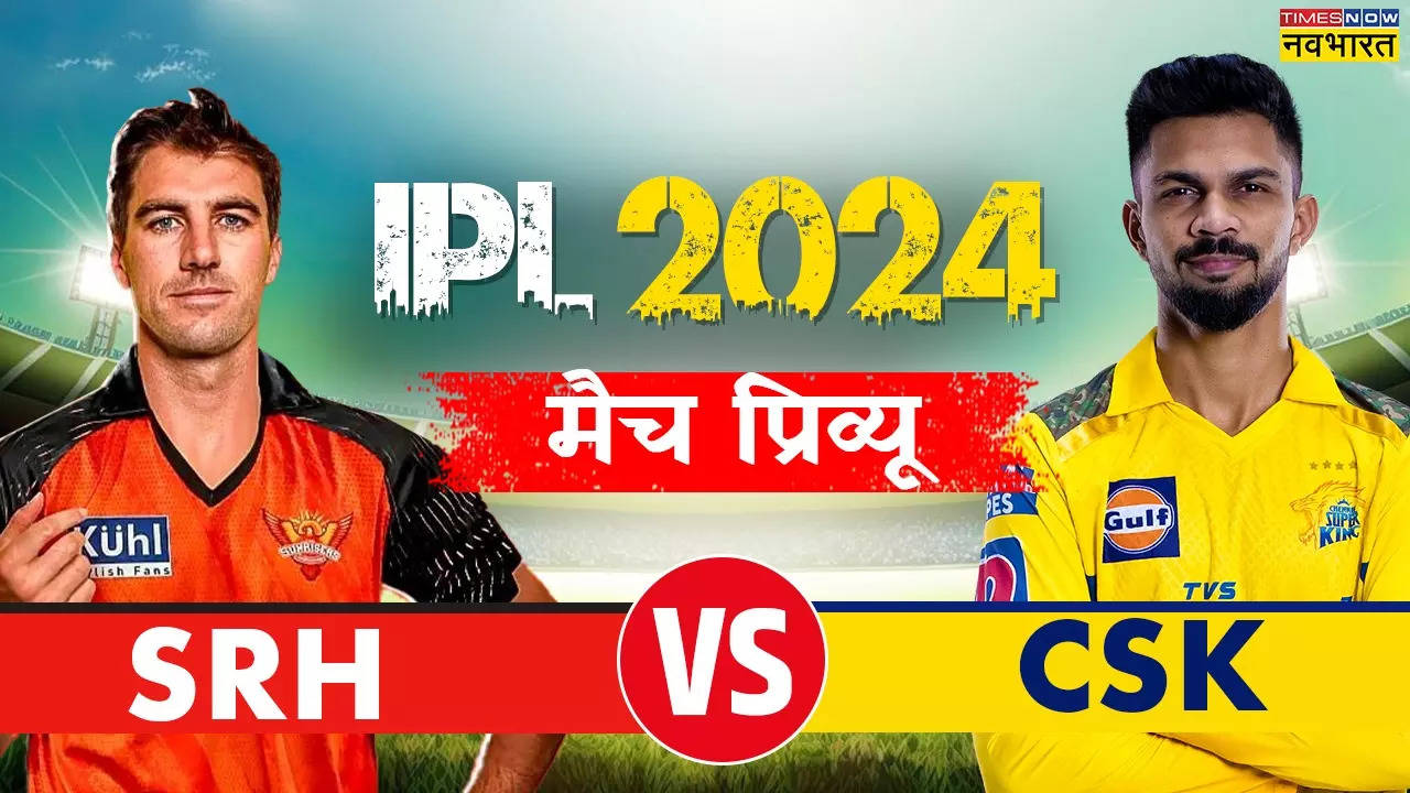 SRH vs CSK Preview.