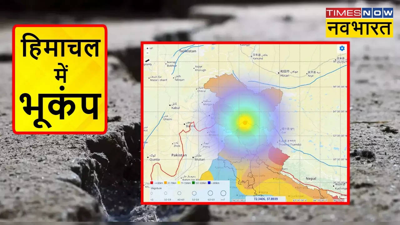 Earthquake in Chamba Himachal Pradesh