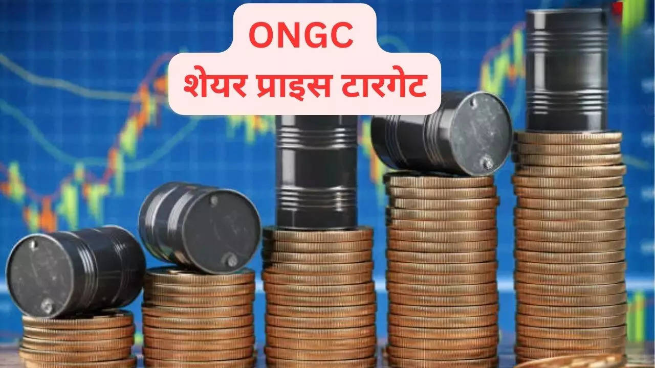 ONGC Share Price Target 2024