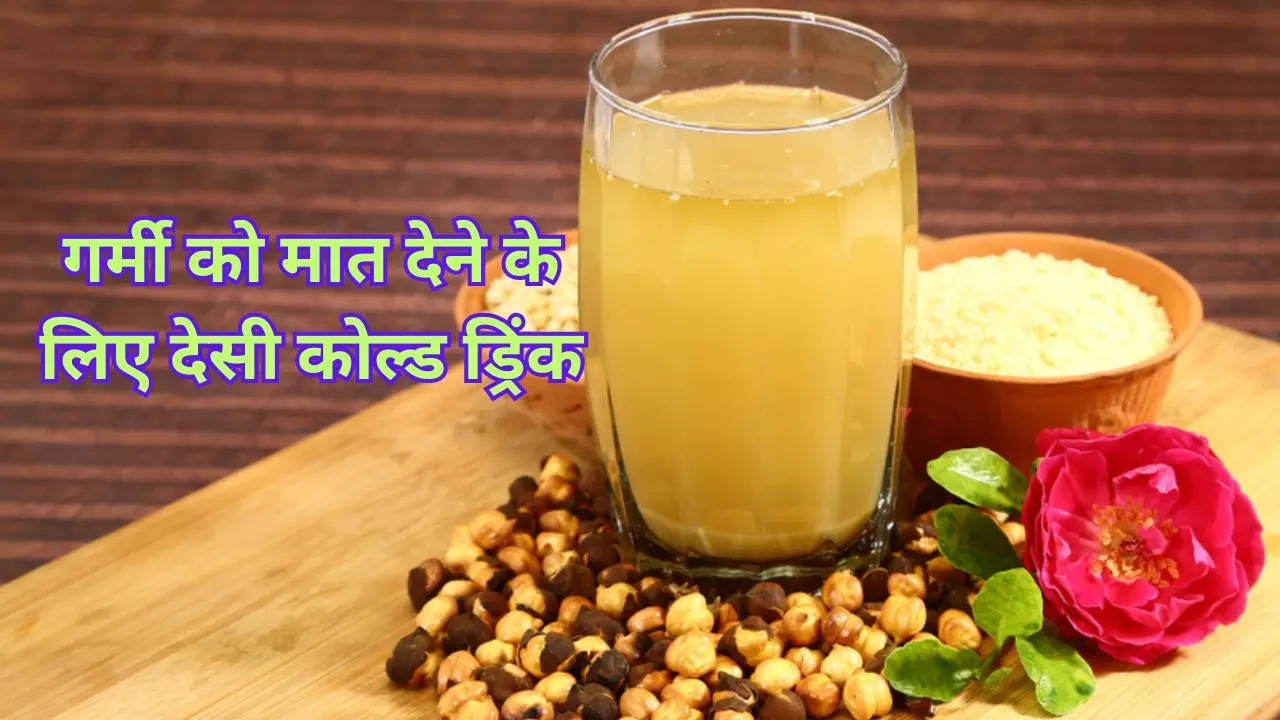 Desi Cold Drink Chana Sattu Benefits In Summer