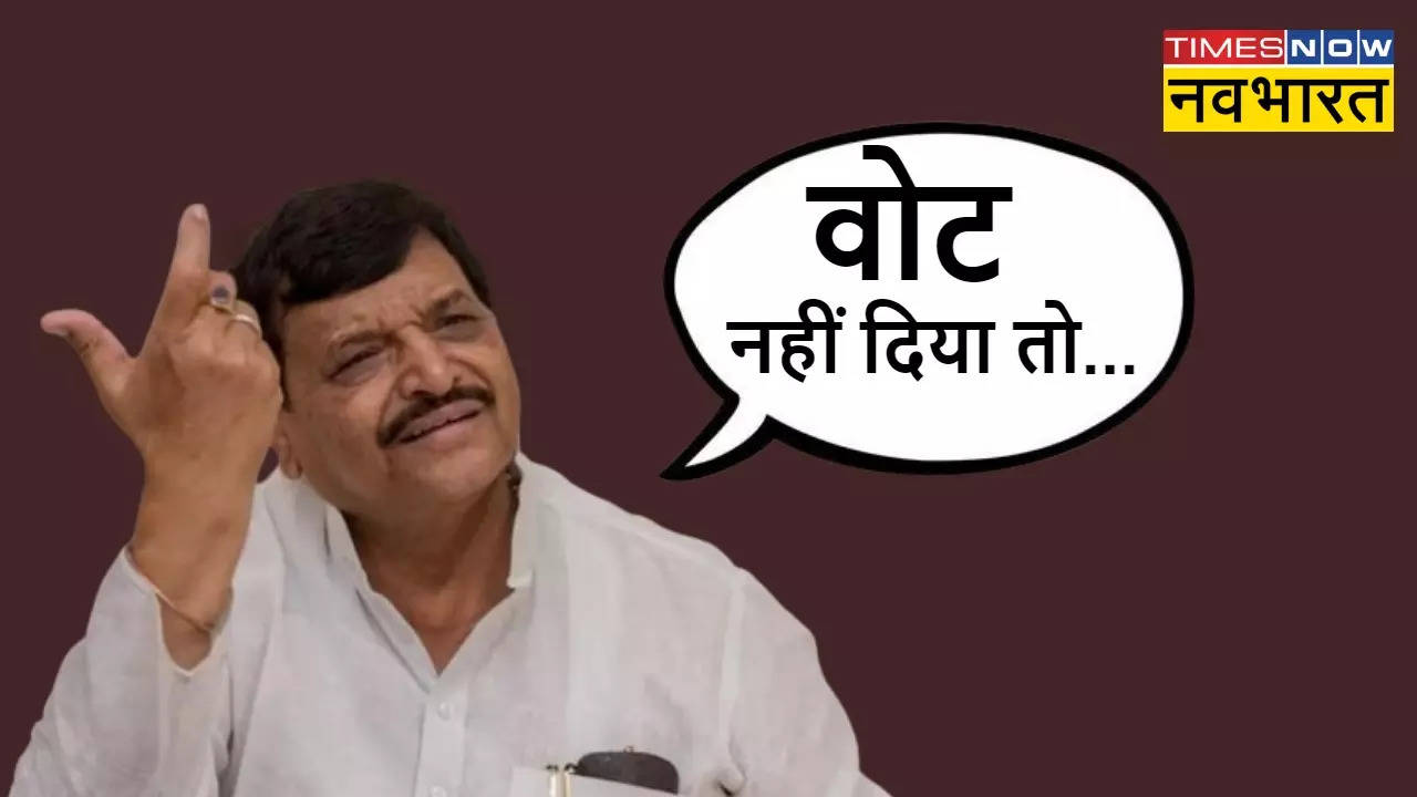 Shivpal Yadav Viral Video