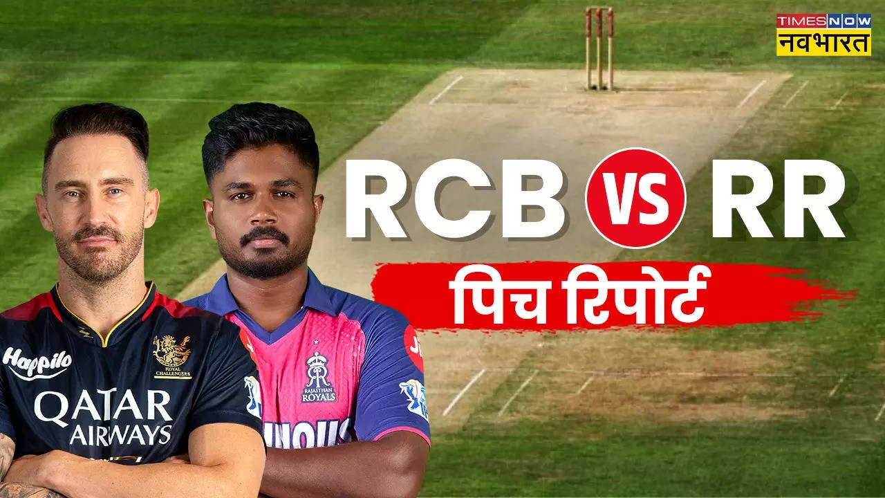 RCB vs RR Pitch Report, IPL 2024 Today Match