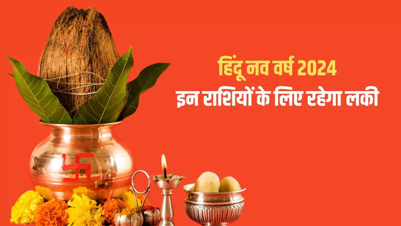 Hindu New Year Samvat 2081