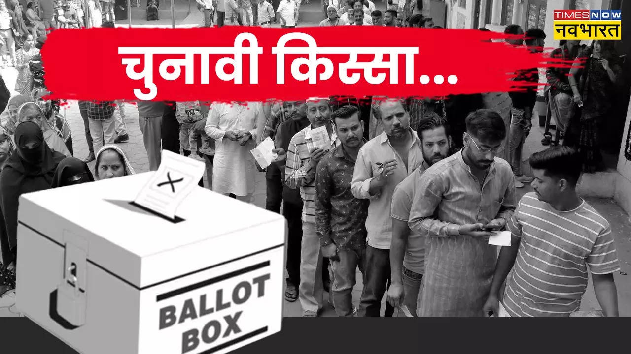 Ballot Box.