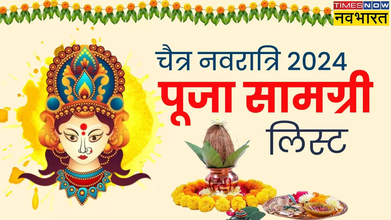 chaitra navratri puja samagri list