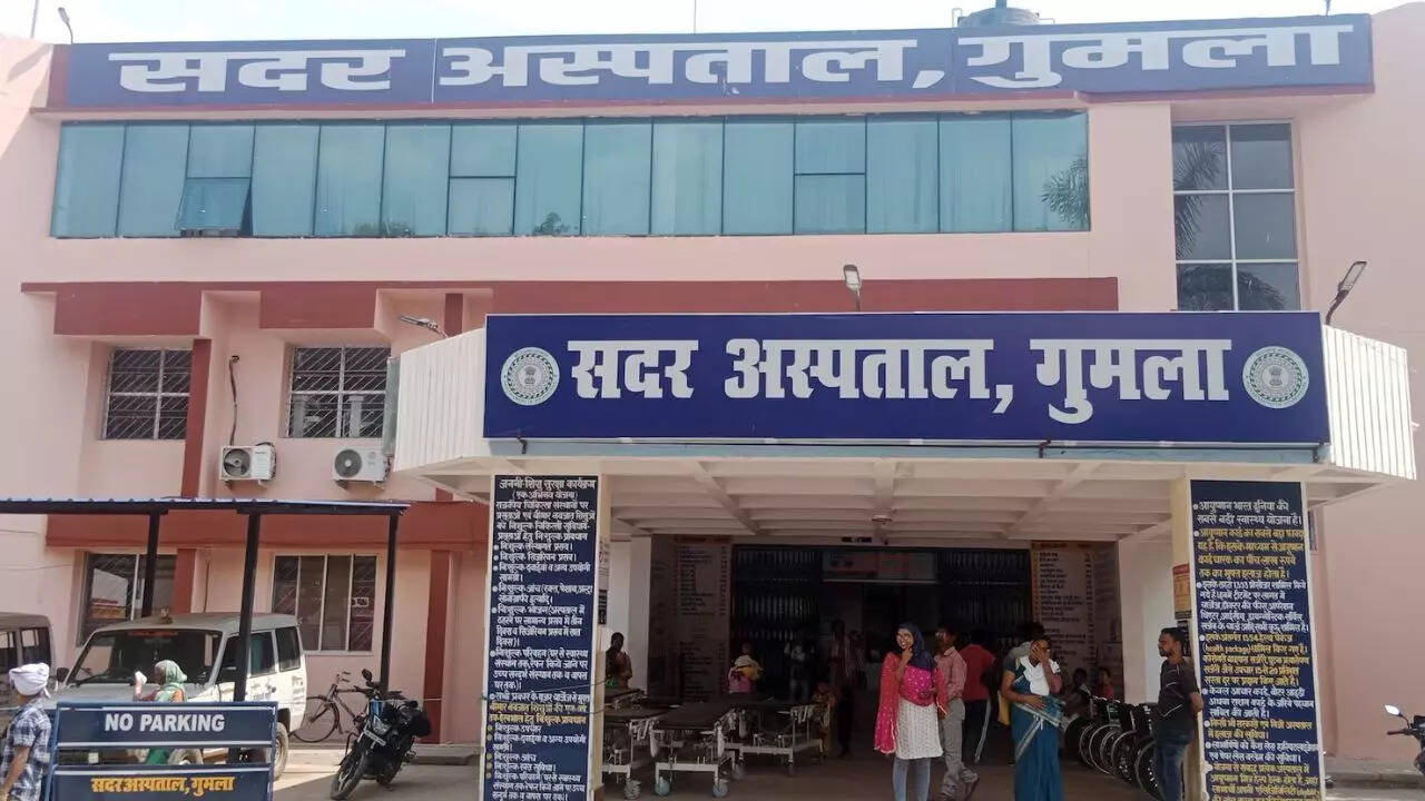 Gumla Sadar Hospital