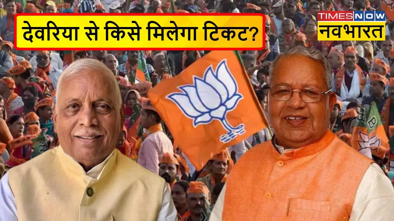 BJP Plan For Deoria Lok Sabha Seat