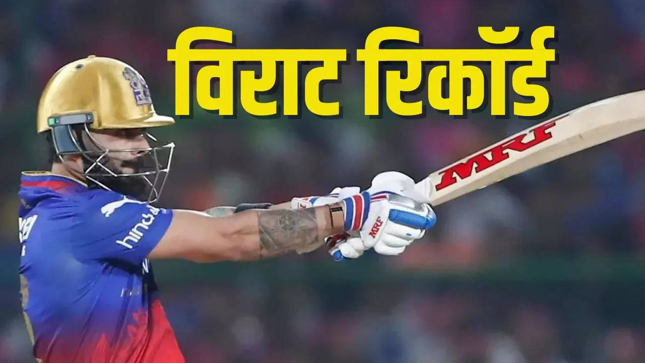 Virat Kohli Most Run in IPL, IPL 2024, IPL, RR vs RCB, RCB vs RR, VIRAT KOHLI, Virat Kohli Complete 7500 Runs, Virat Kohli Complete 7500 Runs in IPL HISTORY, Virat Kohli Most Run, Virat Kohli Most Run in IPL, Virat Kohli Most century, Virat Kohli century Against RR, Rajasthan Royals vs Royal Challengers Bengaluru live, Rajasthan Royals, Royal Challengers Bengaluru,