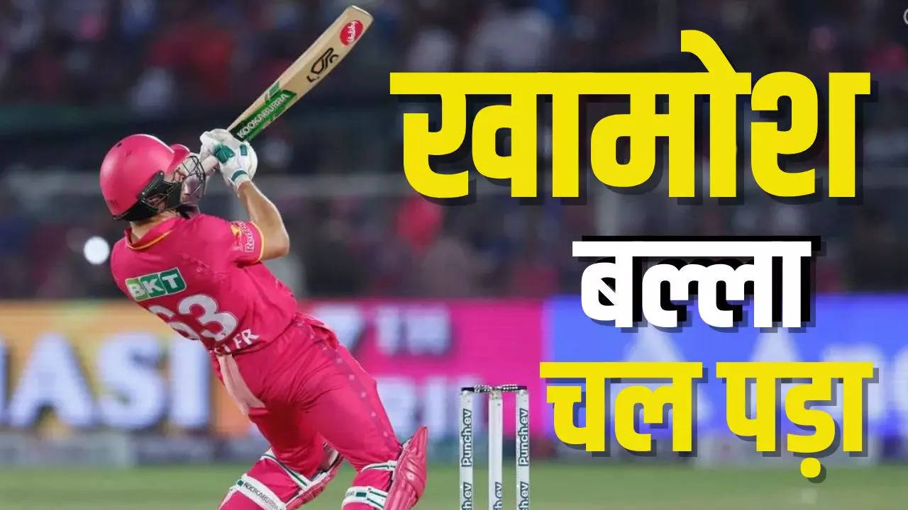 Jos Buttler, IPL 2024, IPL, RR vs RCB, RCB vs RR, Jos Buttler, Jos Buttler century, Jos Buttler Most Century, Jos Buttler century in IPL, Jos Buttler century against RCB, Jos Buttler century against RCB in Jaipur, Jos Buttler Most Run in IPL, Jos Buttler against RCB in Jaipur, Rajasthan Royals vs Royal Challengers Bengaluru live, Rajasthan Royals, Royal Challengers Bengaluru,