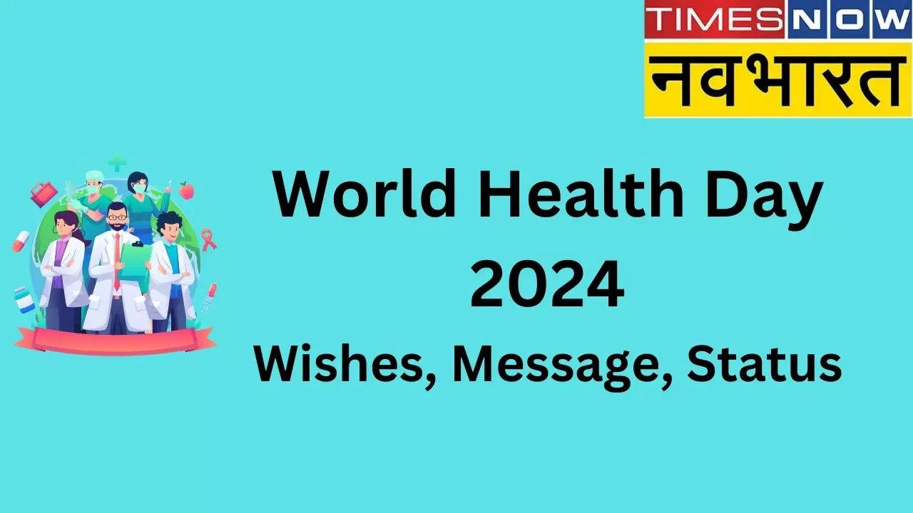 World Health Day 2024, World Health Day, World Health Day Wishes