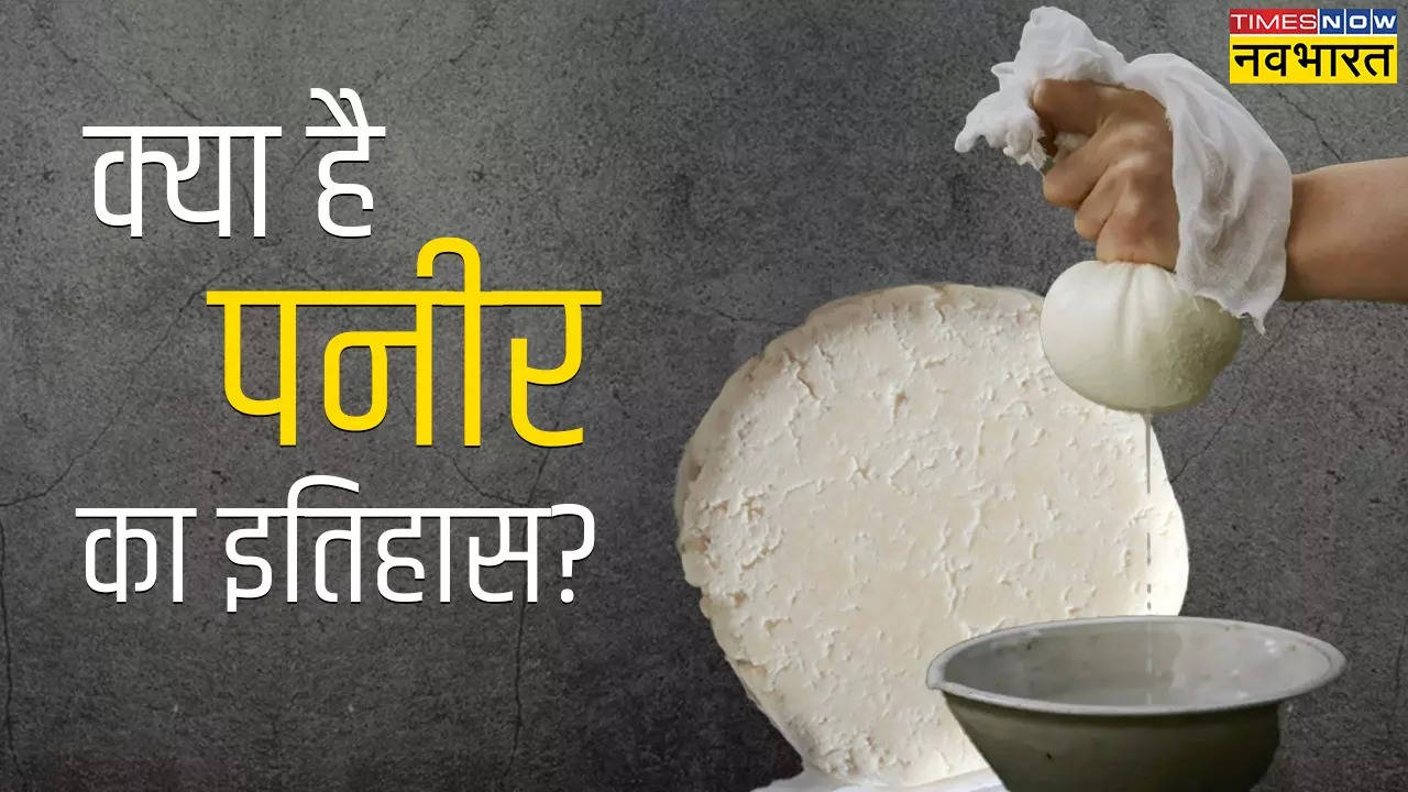 History of paneer.