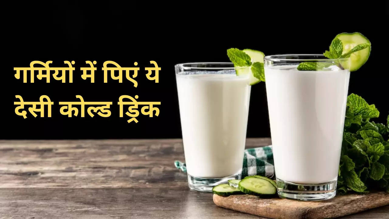 Benefits Of Butter Milk In Summer