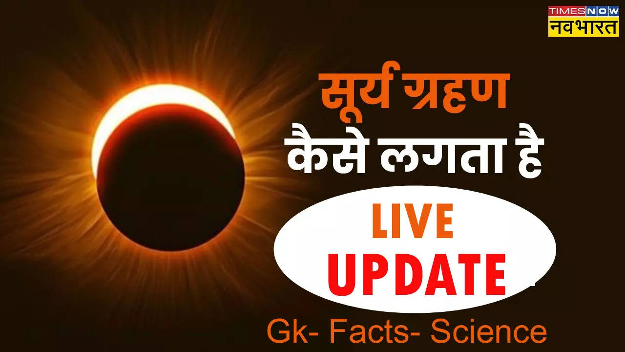 Surya Grahan 2024 live Updates Solar Eclipse April 2024