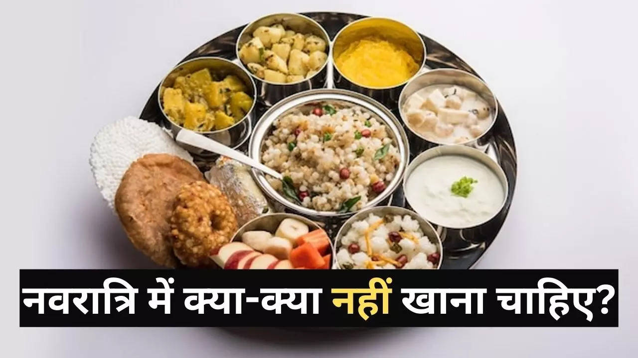 What Not To Eat During 9 Days Of Navratri