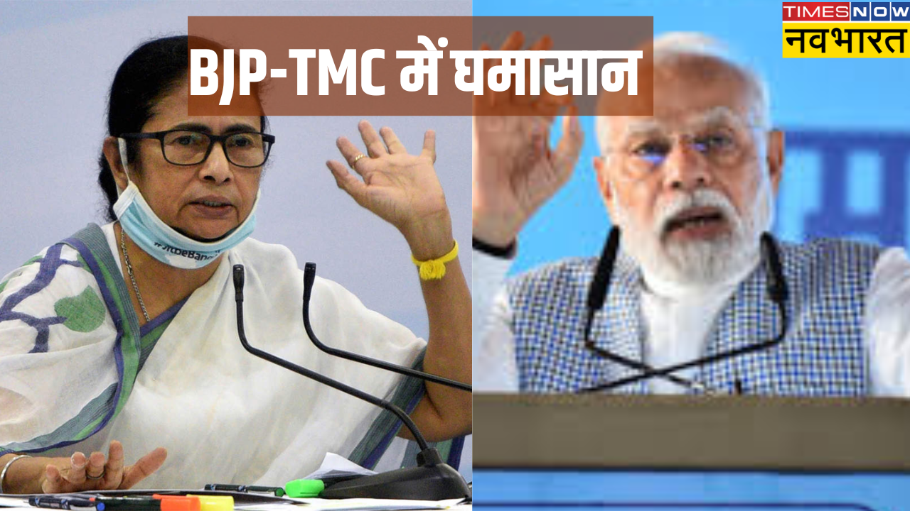 Mamata Vs PM Modi