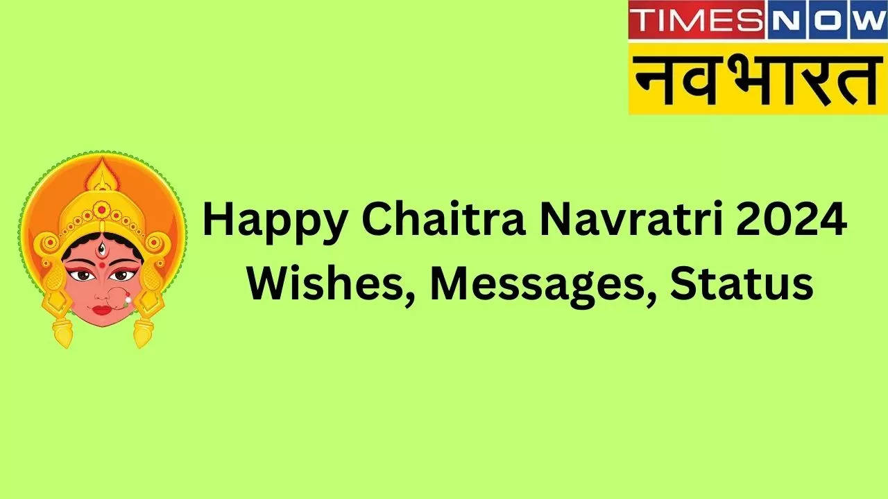 Happy Chaitra Navratri 2024 Wishes, Happy Chaitra Navratri 2024, Happy Chaitra Navratri