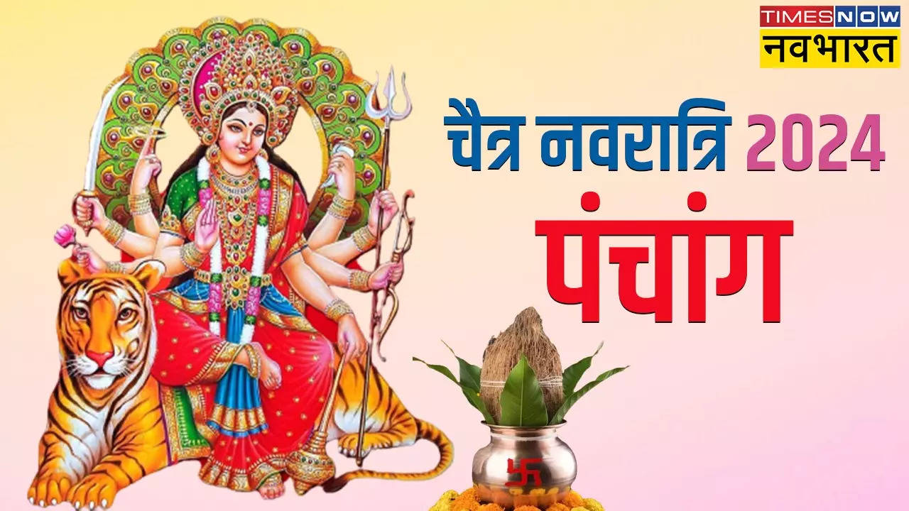 Aaj Ka Panchang, 9 April 2024 Navratri Kalash Sthapana Muhurat 2024