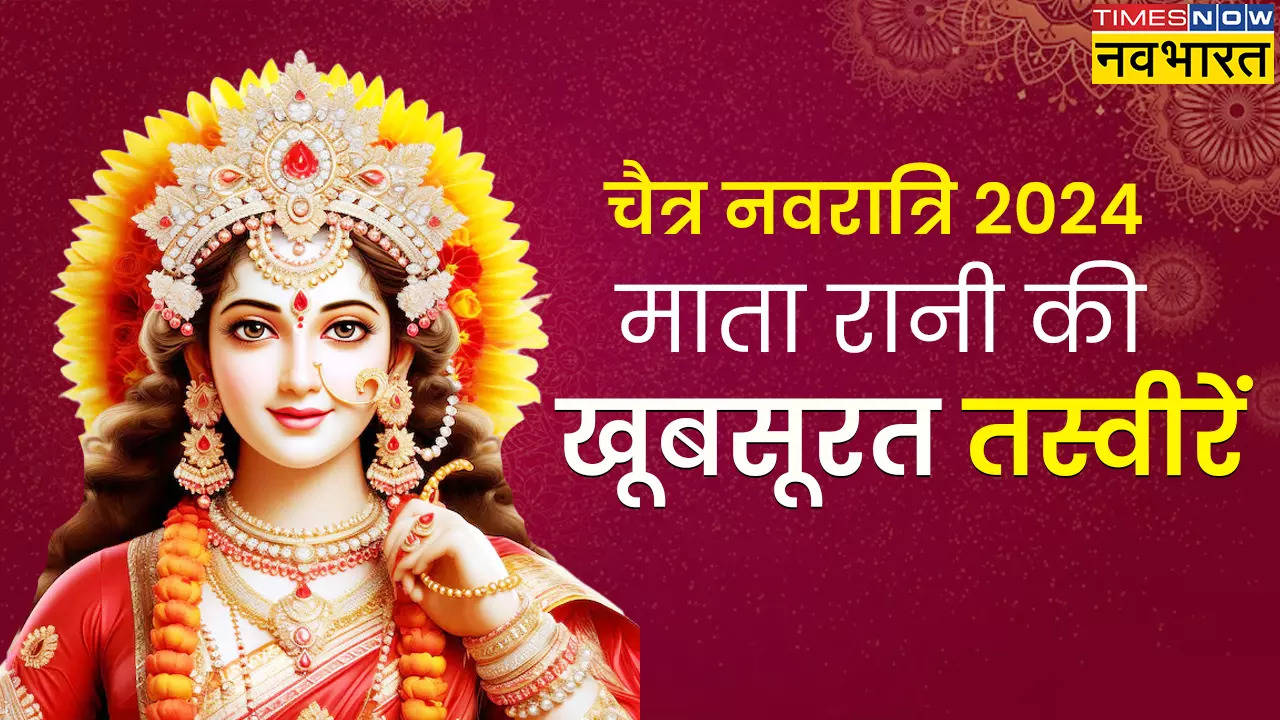 Happy Navratri wishes Images, Photos, Greeting card, Wallpaper, Status