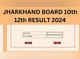 Jharkhand Board 10th 12th Result 2024 Date कल जारी होगा झारखंड बोर्ड 10वीं 12वीं का रिजल्ट पास होने के लिए इतने मार्क्स