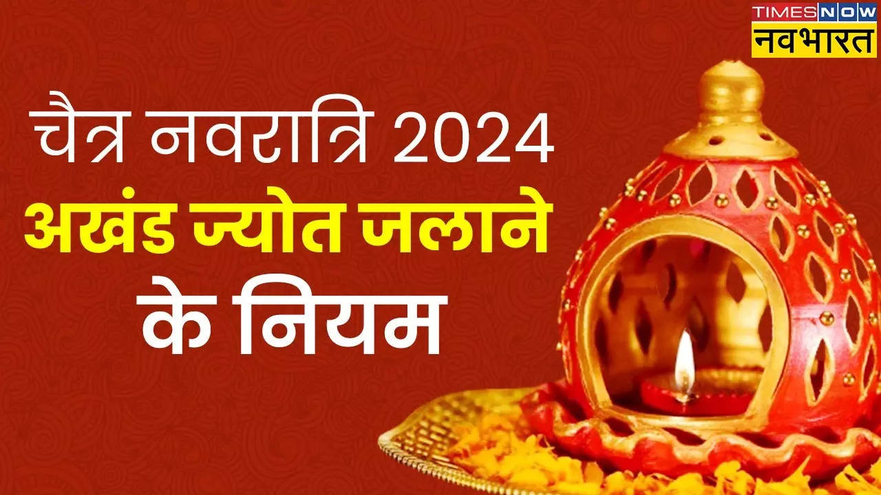 Chaitra Navratri 2024.