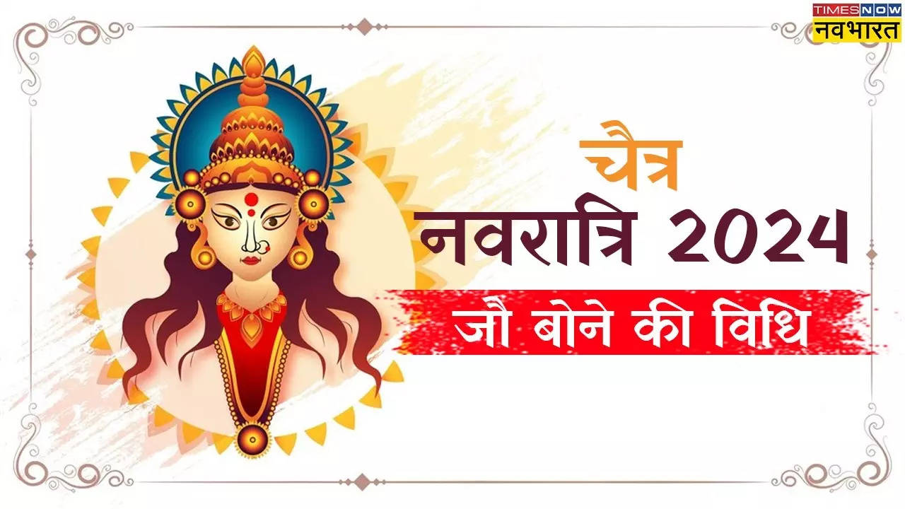 Chaitra Navratri 2024