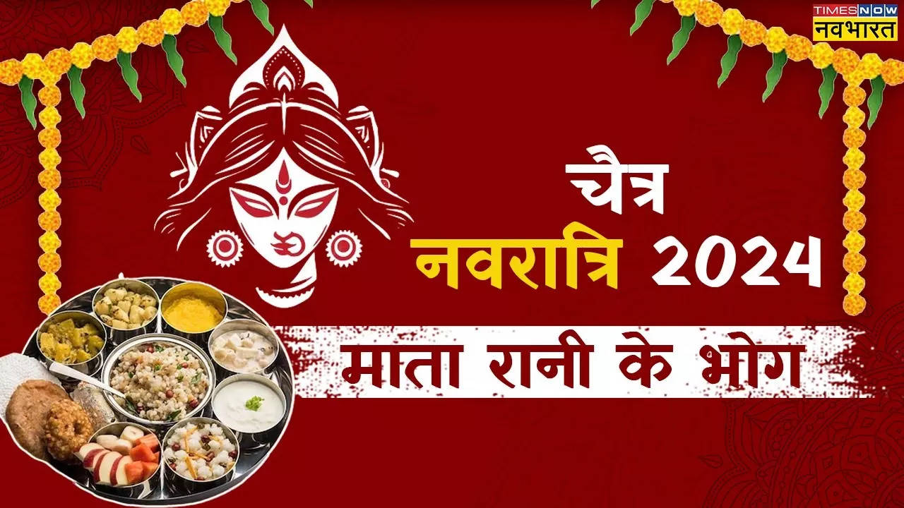 Chaitra Navratri 2024