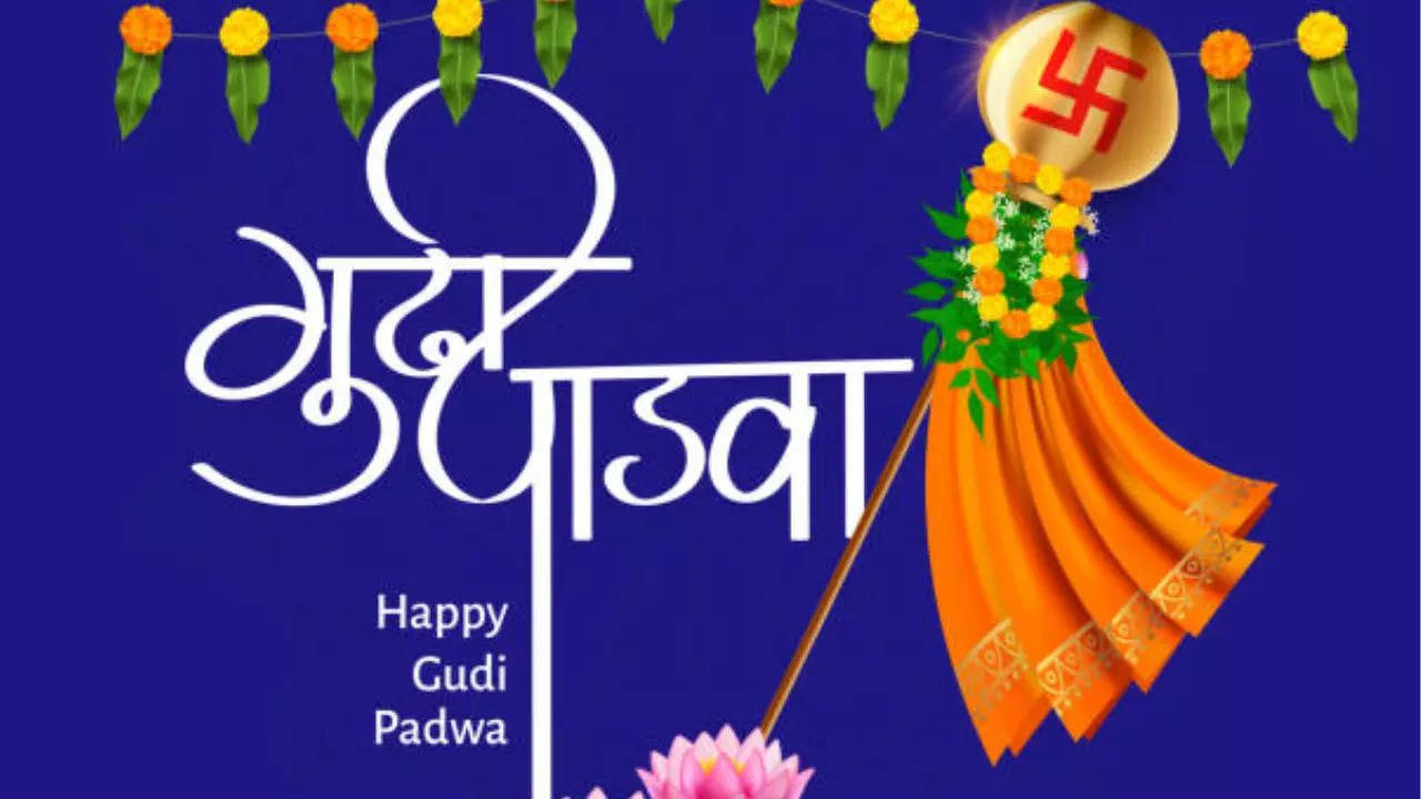 Gudi Padwa Wishes in Marathi