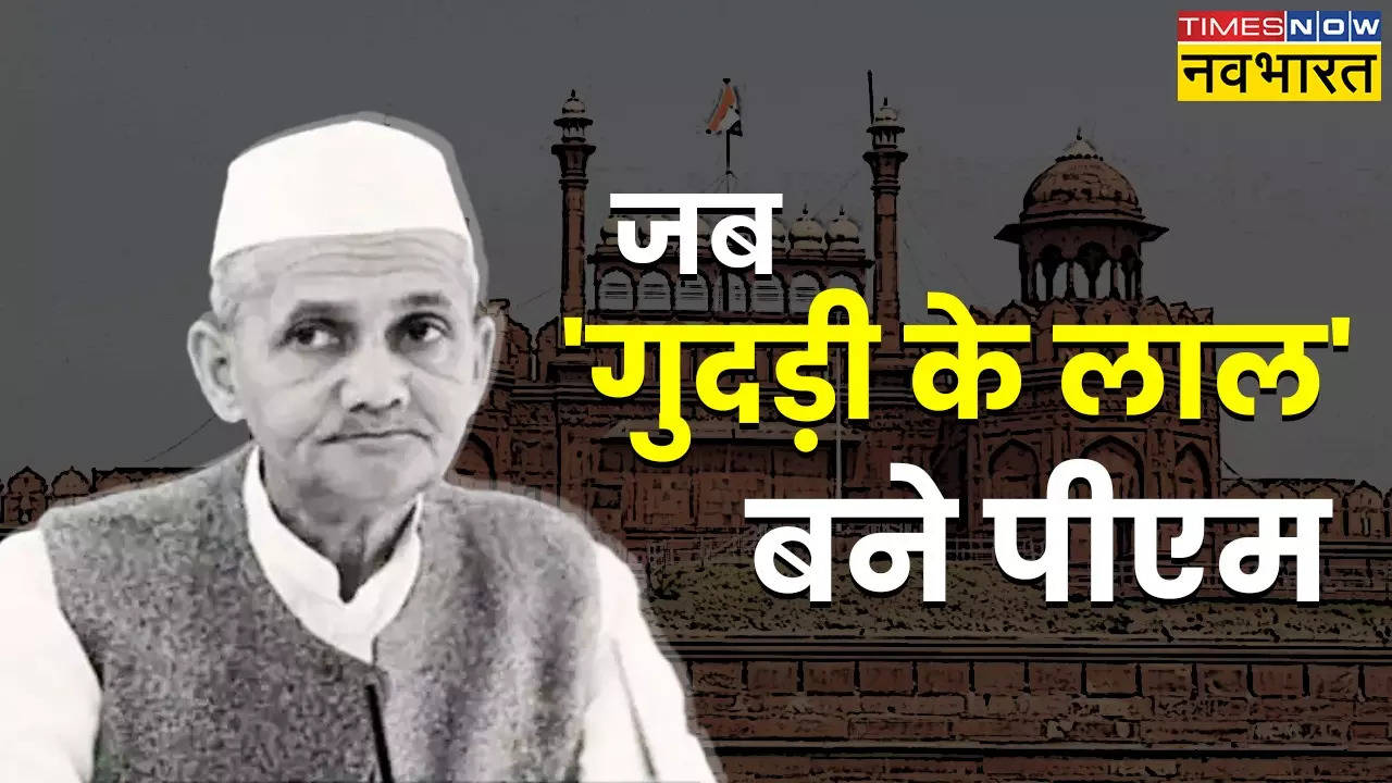 how lal bahadur shastri became prime minister