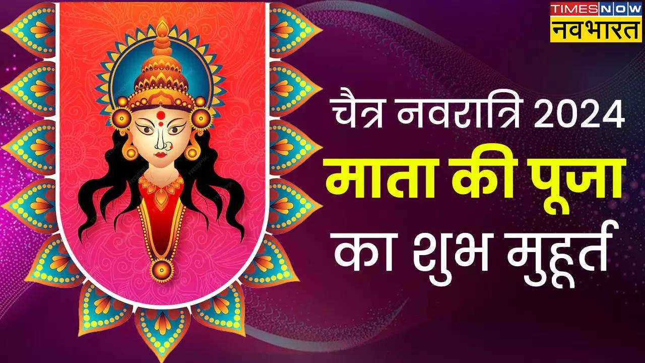 Chaitra Navratri 2024 Puja Muhurat, Timings Or Kalash Sthapana Muhurat