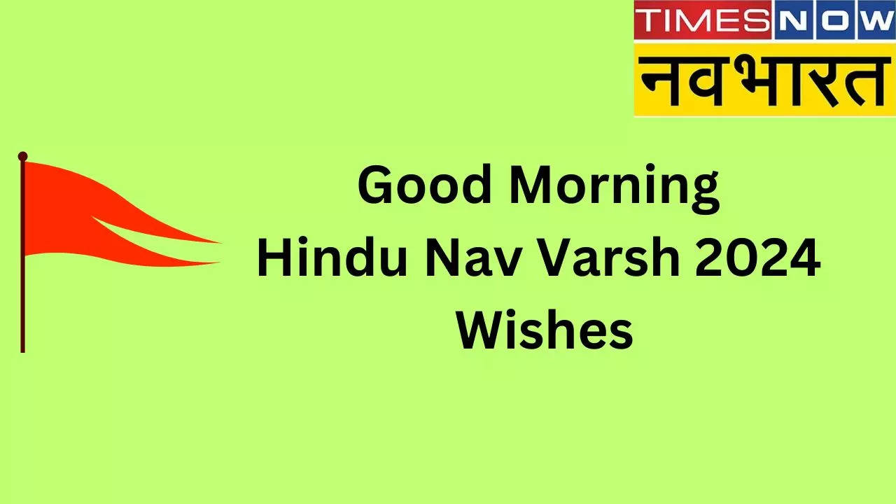 Good Morning Hindu Nav Varsh 2024 Wishes, Hindu Nav Varsh 2024, Hindu Nav Varsh