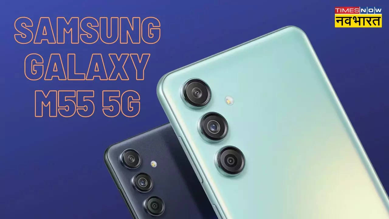 Samsung Galaxy M55 5G