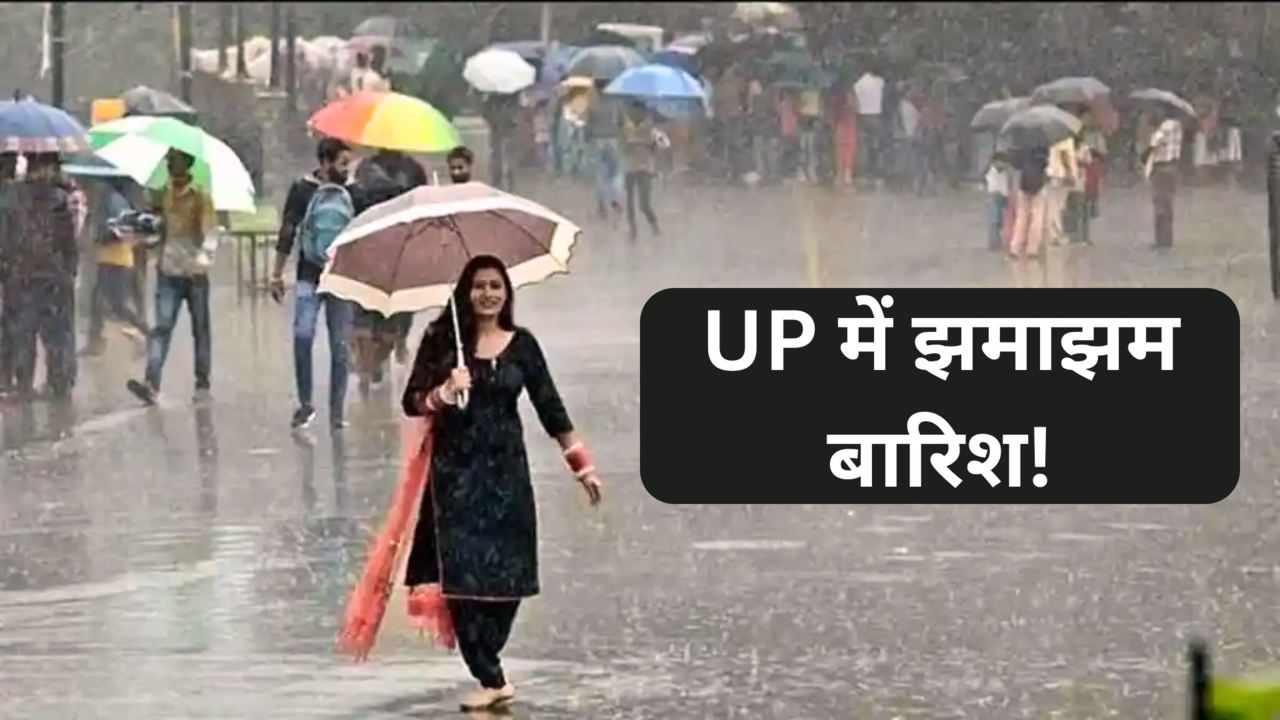 UP Weather Today, 09 April 2024, Aaj Aur Kal ka Mausam kaisa Rahega Delhi NCR Main