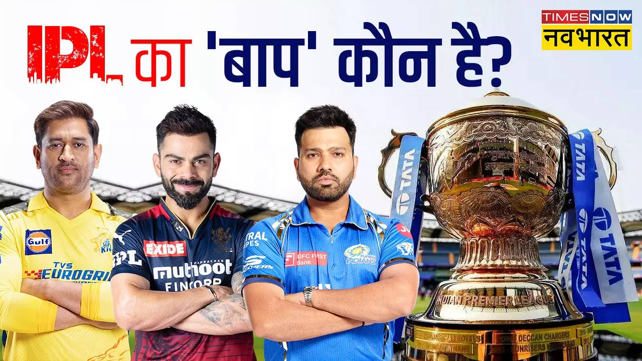 IPL Baap.