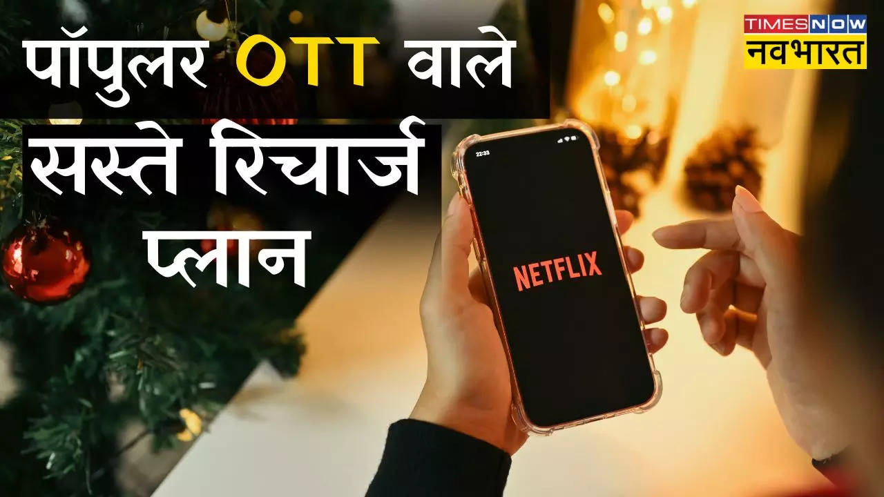 OTT Recharge Plan