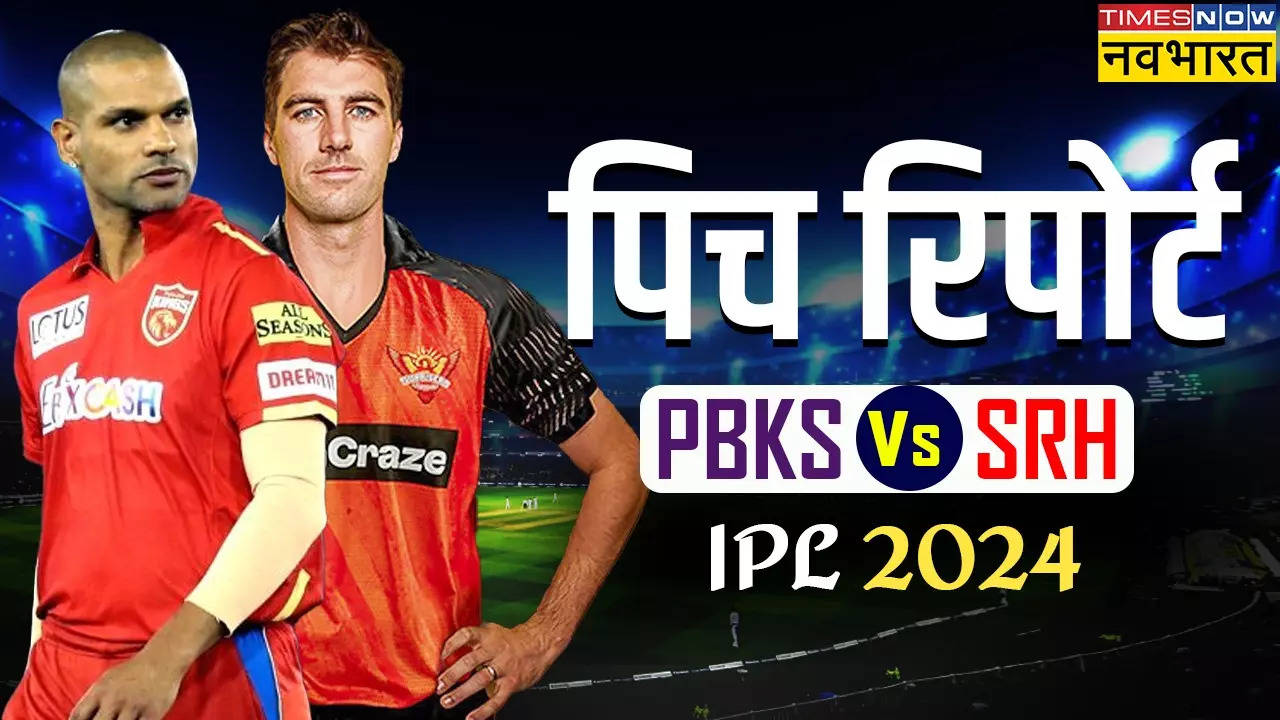 SRH vs PBKS Pitch Report, IPL 2024 Today Match