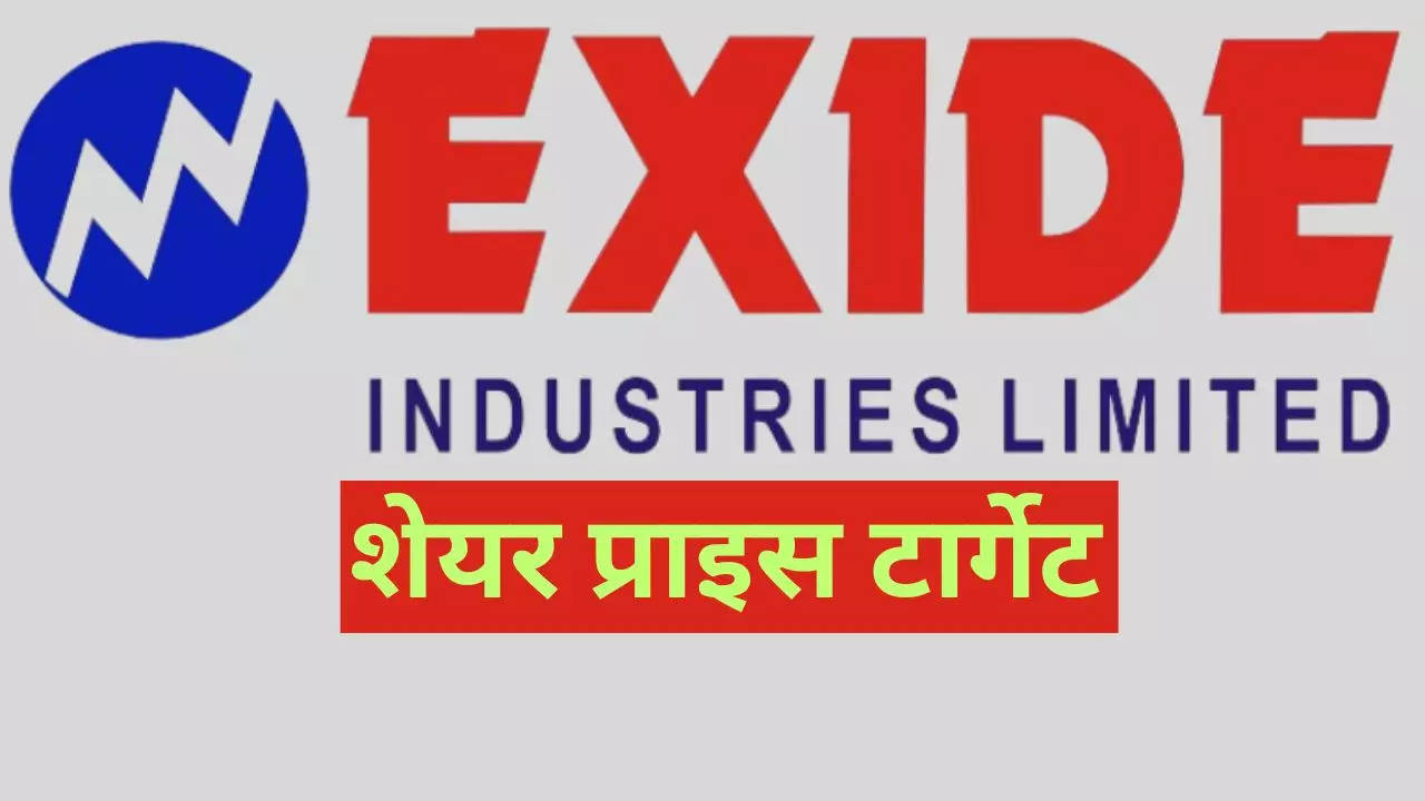 Exide Industries Share Price Target