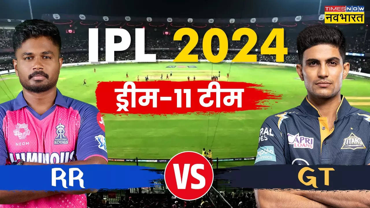 RR vs GT Dream11 Prediction, RR vs GT, RR vs GT Dream11, RR vs GT Dream 11 prediction, RR vs GT Match Live, RR vs GT News, RR vs GT Updates, RR vs GT Latest Updates, RR vs GT Dream11 Fantasy Tips, Dream11 Latest News, Rajasthan Royals vs Gujarat Titans live match, Rajasthan Royals vs Gujarat Titans match information, Rajasthan Royals vs Gujarat Titans info, Rajasthan Royals vs Gujarat Titans match details, Rajasthan Royals vs Gujarat Titans Live Match, RR vs GT, GT vs RR Live Match, RR vs GT Live match online, Dream11 Latest, RR vs GT Dream11 Prediction Captain and Vice-Captain, RR vs GT Dream11 Prediction Backups, RR vs GT Dream11 Prediction Picks, RR vs GT dream11 prediction, RR vs GT dream11 prediction, RR vs GT Test dream11 prediction,