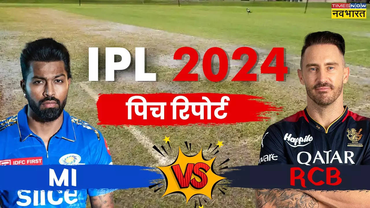 IPL 2024, MI vs RCB Pitch Report