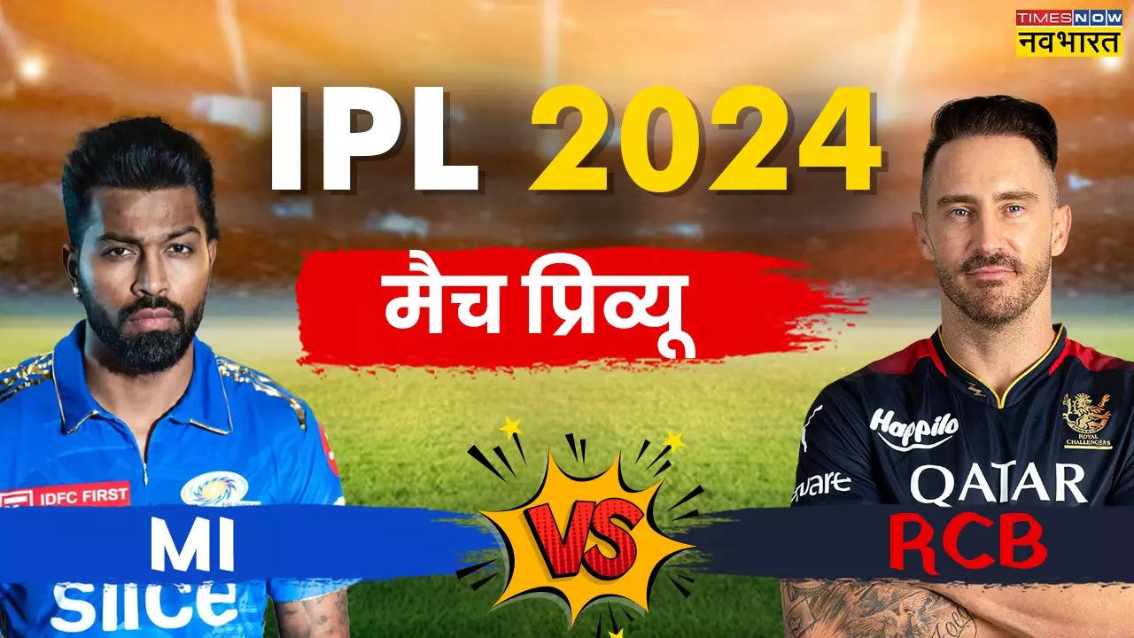 IPL 2024, MI vs RCB Preview