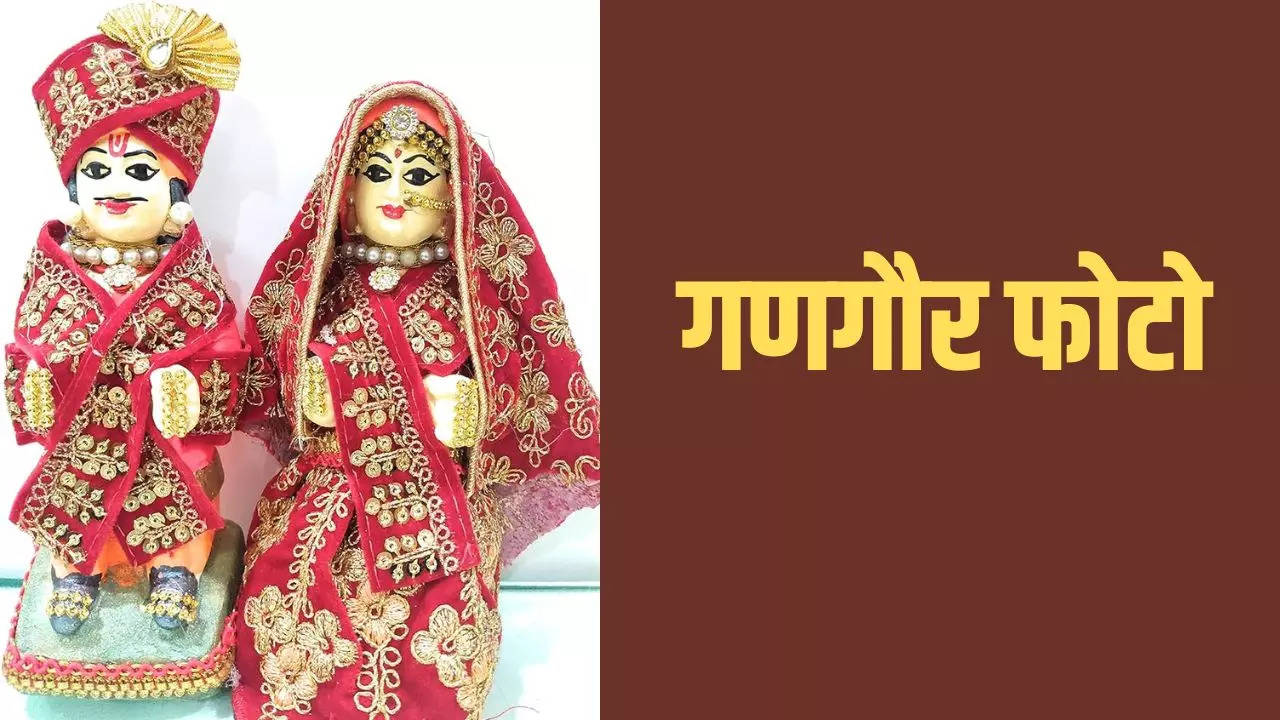 Gangaur Photo